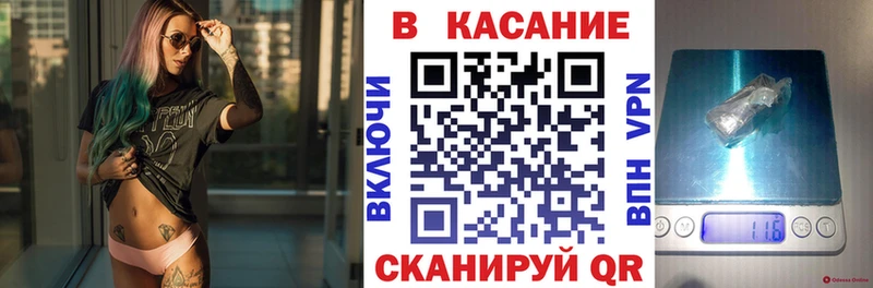 Купить Орехово-Зуево Марихуана  OMG зеркало  ГАШ  МЕФ  КОКАИН 