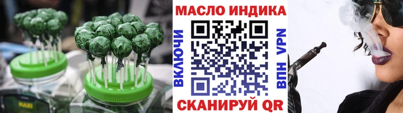 Печенье с ТГК конопля  kraken tor  Орехово-Зуево 