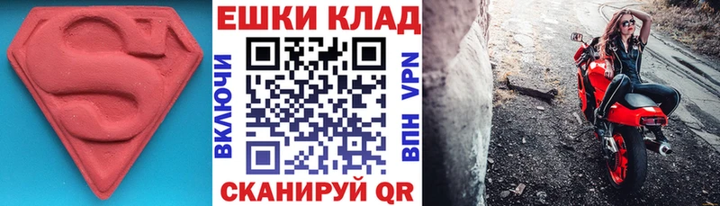 Экстази Дубай  где можно купить   blacksprut зеркало  Орехово-Зуево 