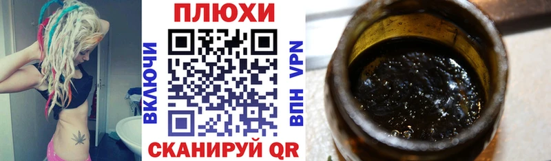 ГАШ индика сатива Орехово-Зуево