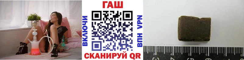 ГАШ hashish  omg вход  Орехово-Зуево  дарнет шоп 