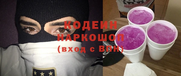 бошки Лабытнанги
