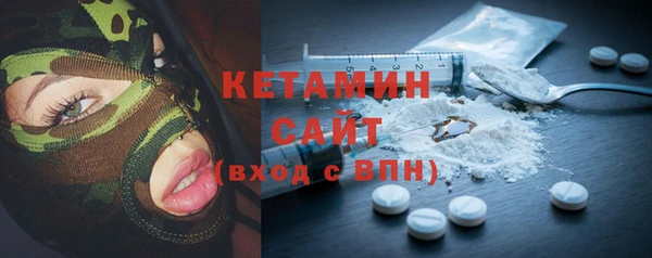 мяу мяу кристалл Кукмор