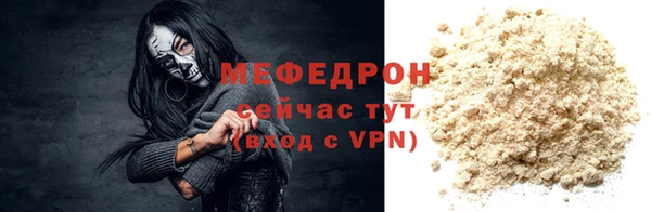 прущие грибы Лагань