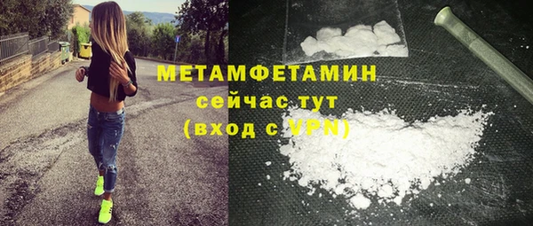 бошки Лабытнанги