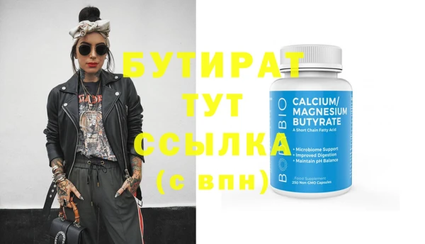 бошки Лабытнанги