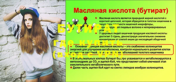 прущие грибы Лагань