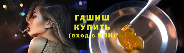 прущие грибы Лагань