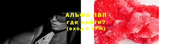 бошки Лабытнанги