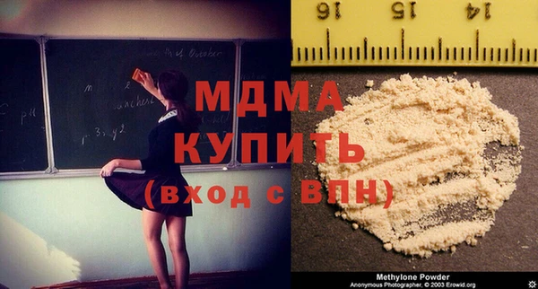 spice Ладушкин
