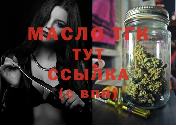 а пвп мука Куйбышев