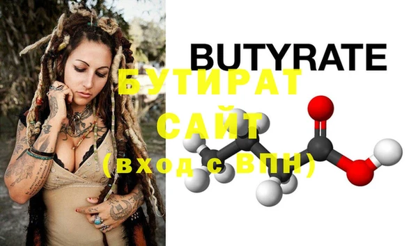 spice Ладушкин