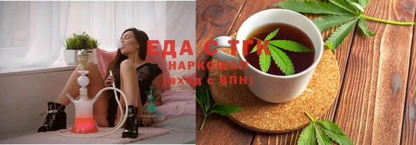 бошки Лабытнанги