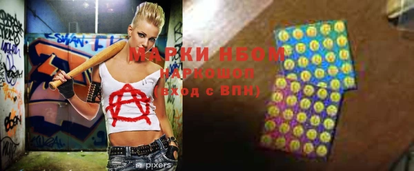 бошки Лабытнанги