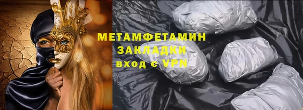 а пвп мука Куйбышев