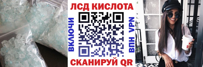 ЛСД экстази ecstasy  omg зеркало  Орехово-Зуево  где продают  