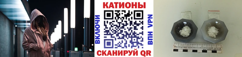 Мефедрон mephedrone  как найти закладки  Орехово-Зуево 