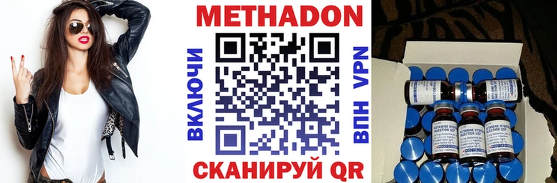это как зайти  Орехово-Зуево  Метадон VHQ  купить наркотик 