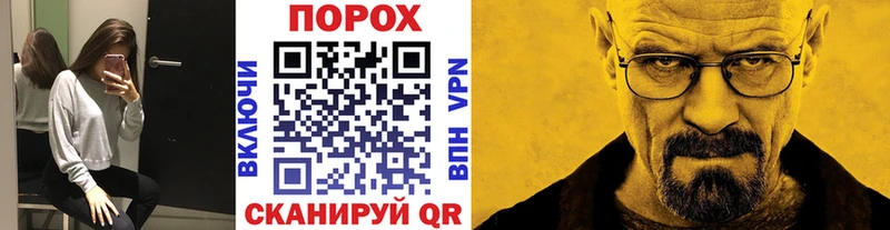 МЕТАМФЕТАМИН пудра Орехово-Зуево