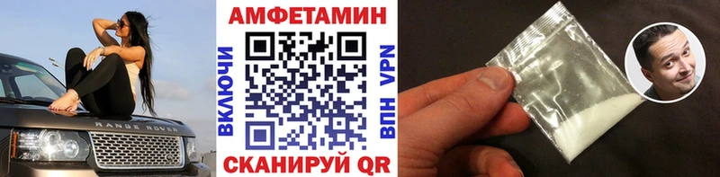 как найти закладки  Орехово-Зуево  darknet формула  МЕТАМФЕТАМИН витя 
