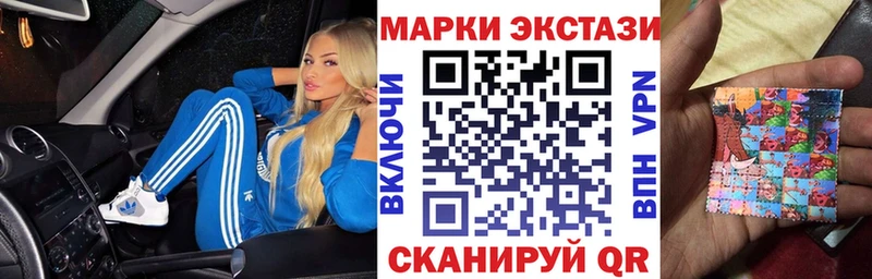 закладки  Орехово-Зуево  Марки 25I-NBOMe 1,8мг 